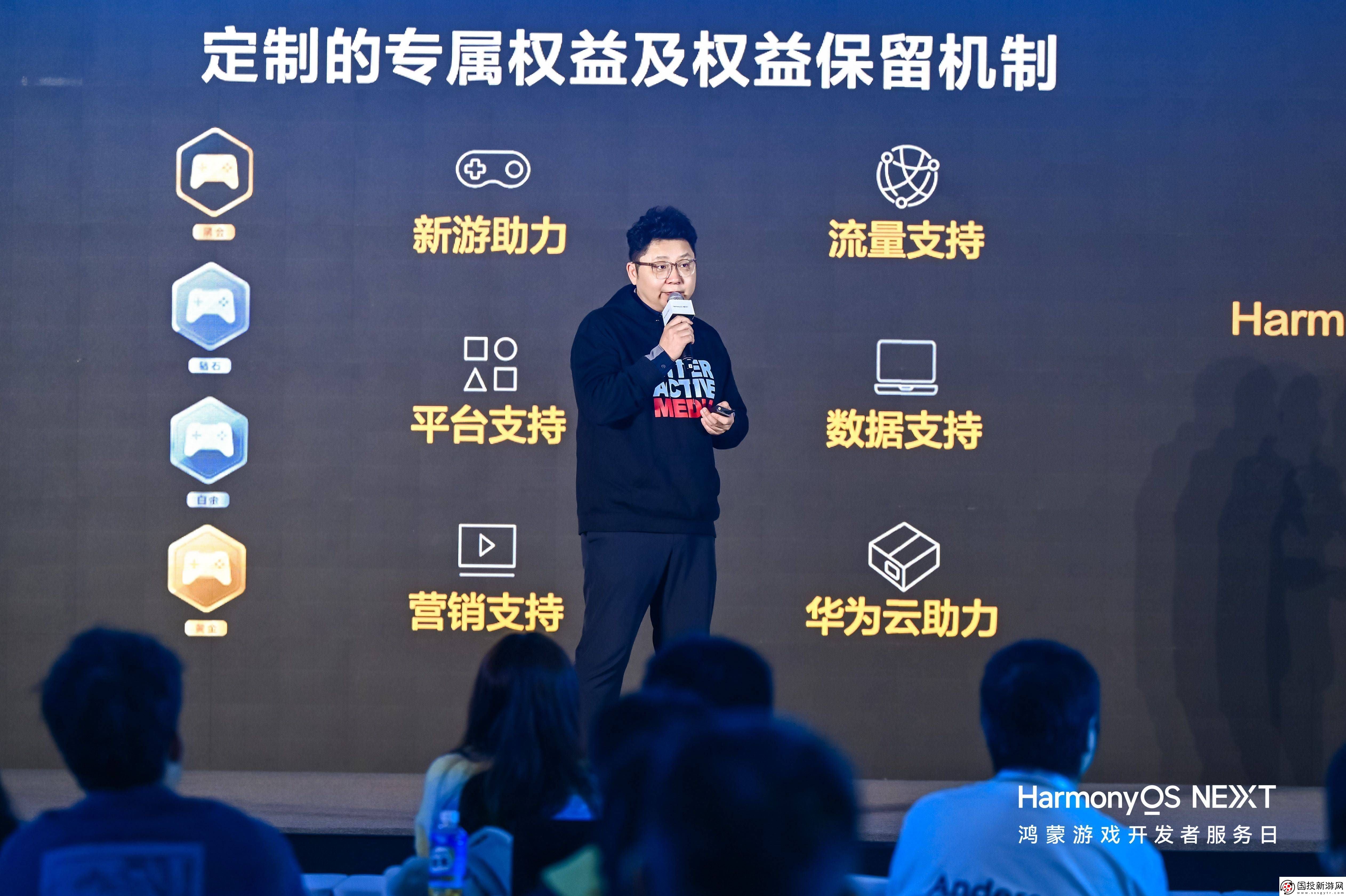 鸿蒙游戏开发者服务全面升级