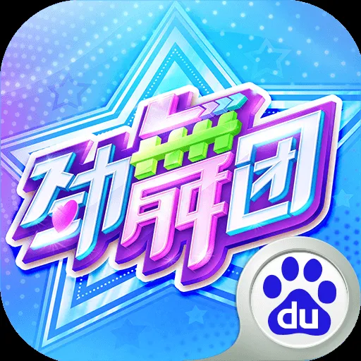 炫舞时代结婚攻略