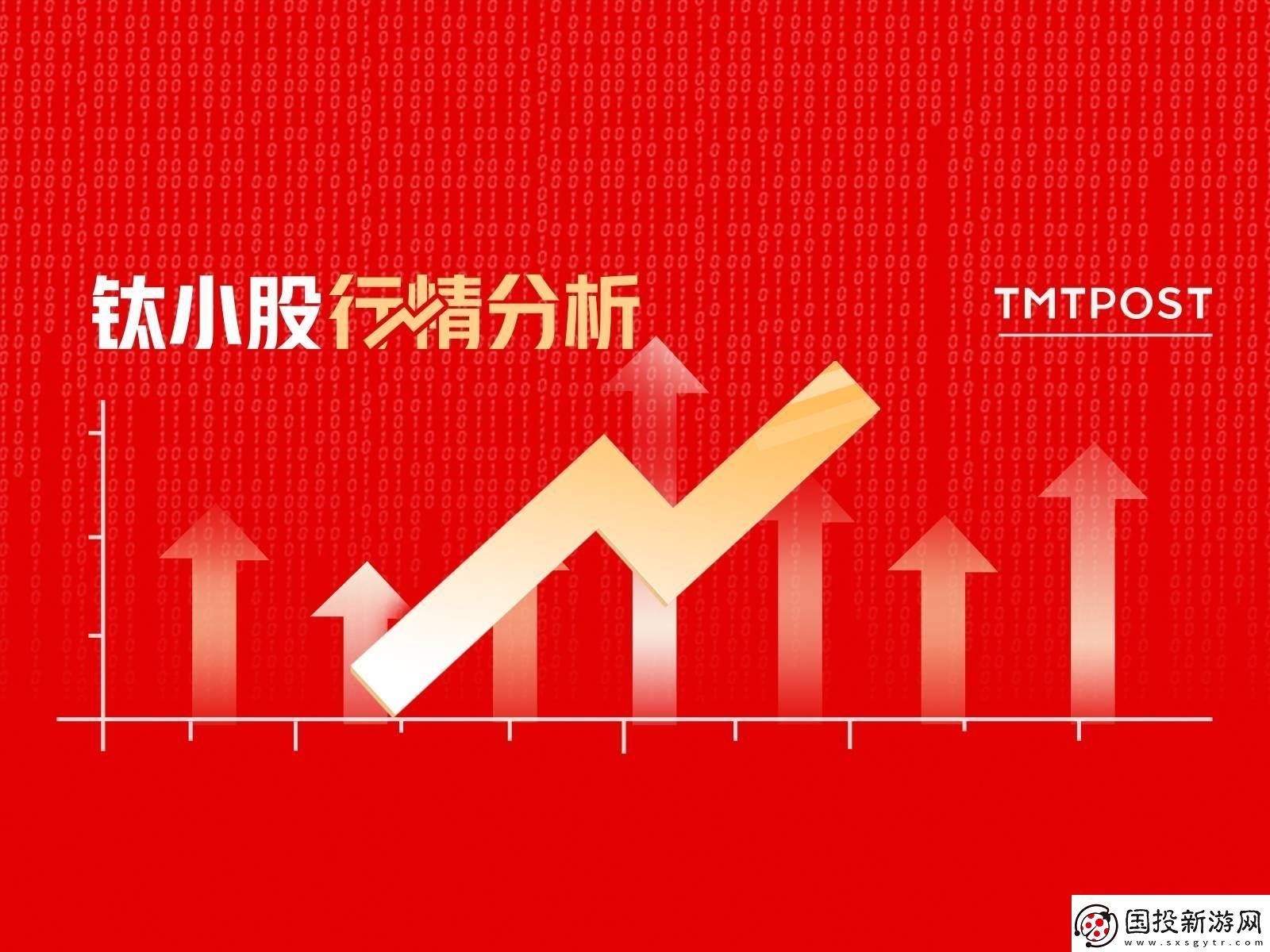 3月14日A股收盘大涨