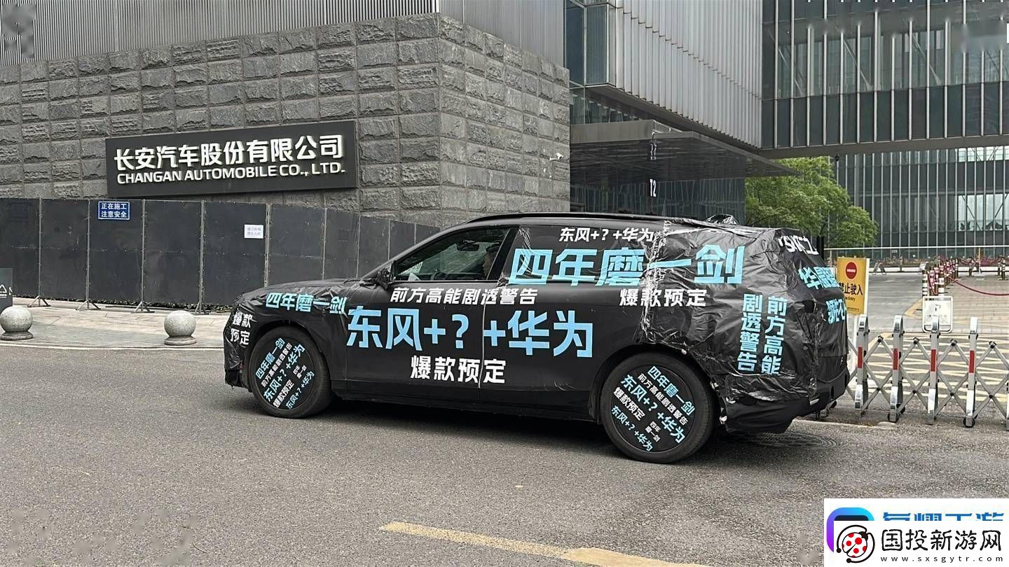 岚图FREE大改款来袭