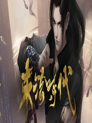炫舞时代结婚攻略