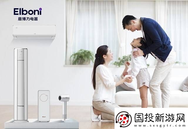 家的温馨升级