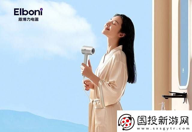 家的温馨升级
