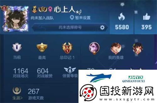 王者荣耀名字特殊符号大全可复制翅膀