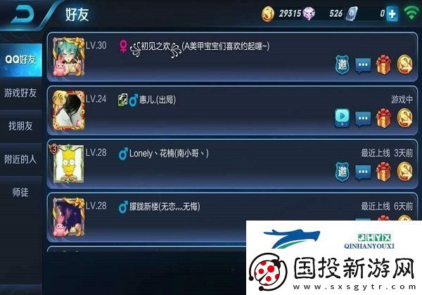 王者荣耀名字特殊符号大全可复制翅膀