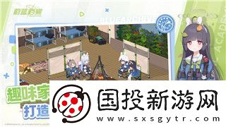 无尽的拉格朗日WIKI在哪