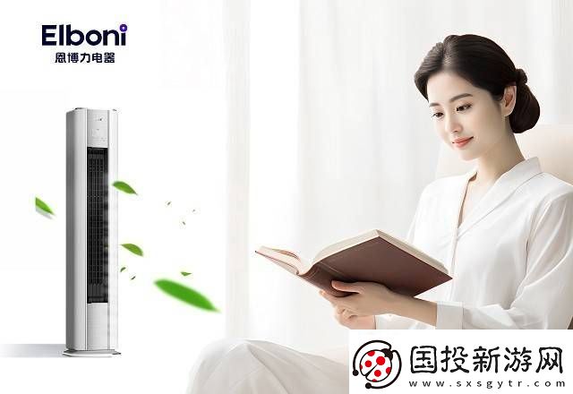 家的温馨升级