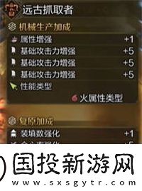 怪物猎人荒野重弩炮毕业配装搭配