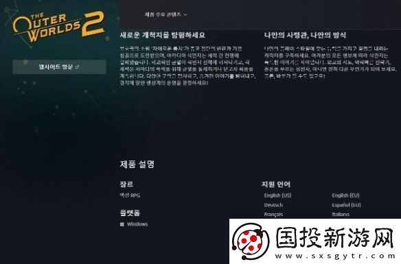 韩国破防了！媒体吐槽微软不重视韩国