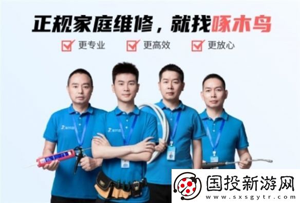315被点名批评存在多项维修乱象！啄木鸟公示整改方案