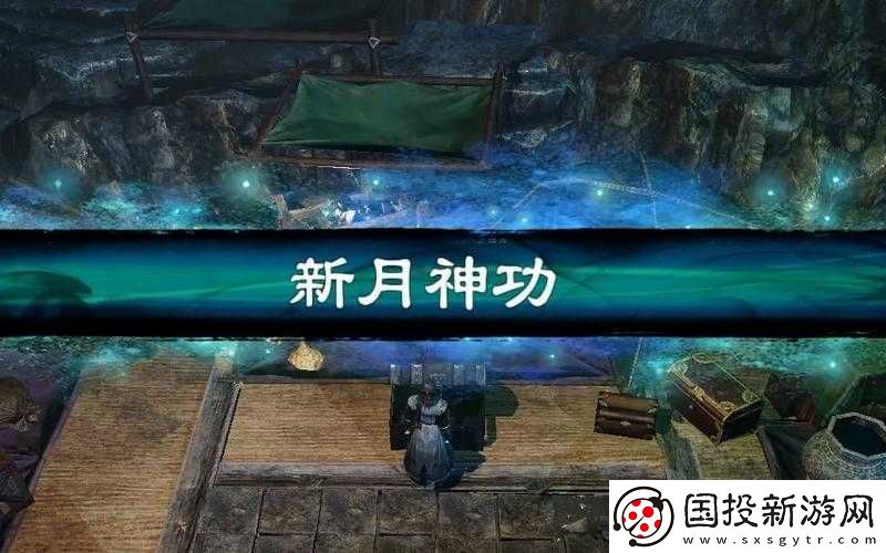天命奇御2新月神功怎么获得