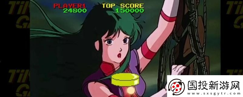 TIMEGAL