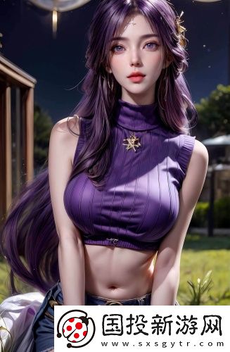 国精一二三产品区别在辣妹版