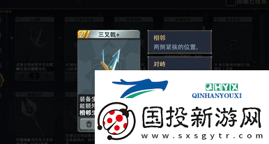 恶魔秘境三叉戟怎么玩