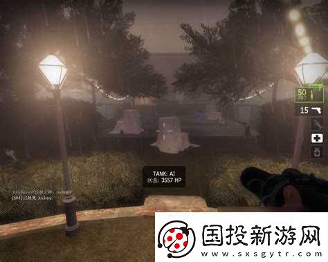 求生之路游戏有3吗
