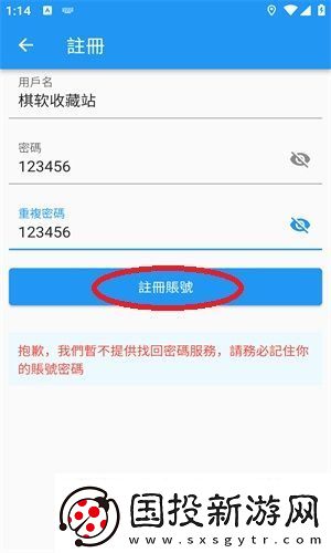 拷贝漫画官网下载手机版