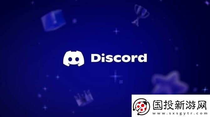 Discord英澳上线面部识别