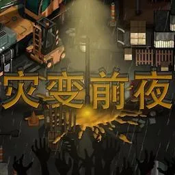 天天酷跑大乐斗模式角色与坐骑推荐解析攻略
