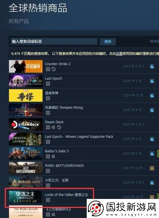 堕落之主发售一年半未回本
