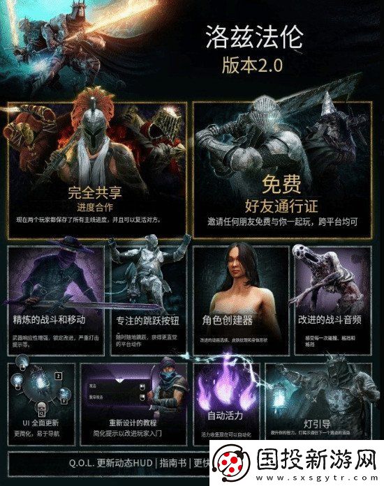 堕落之主发售一年半未回本