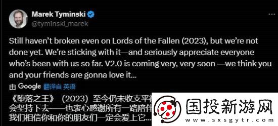 堕落之主发售一年半未回本