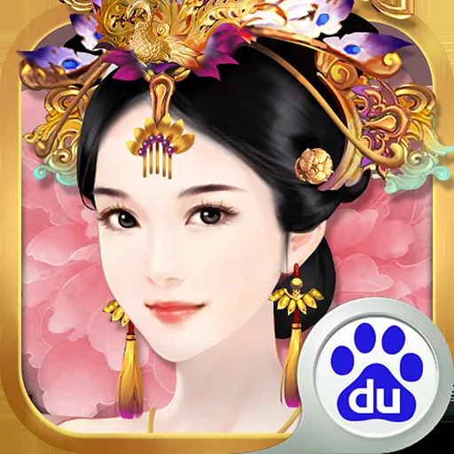 熹妃传正八品挑战攻略