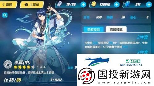 崩坏3白骑士月光