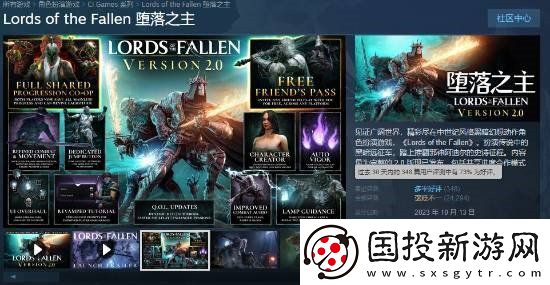 堕落之主发售一年半未回本