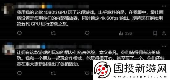 堕落之主发售一年半未回本