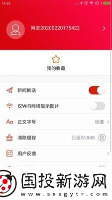 资兴发布app下载安装