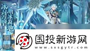 奥奇传说手游八荒森罗活动怎么玩