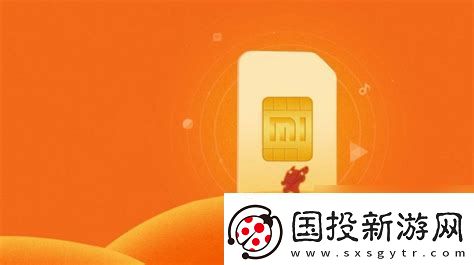 小米吃到饱39元无限流量是真的吗
