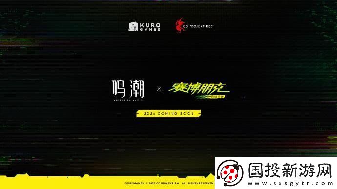 双厨狂喜！鸣潮官宣与赛博朋克