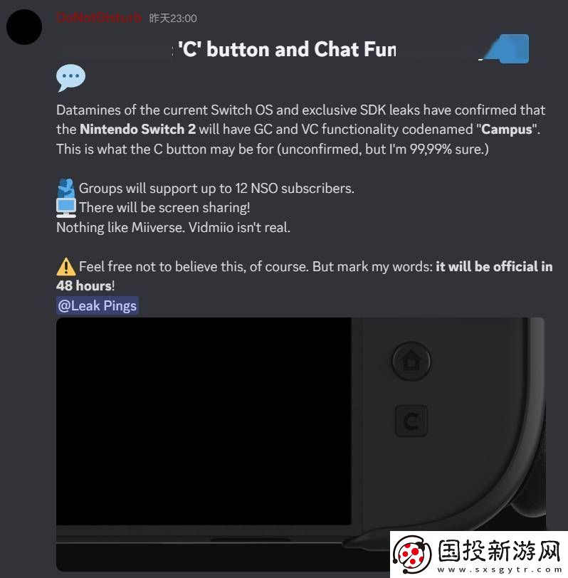 任天堂Switch