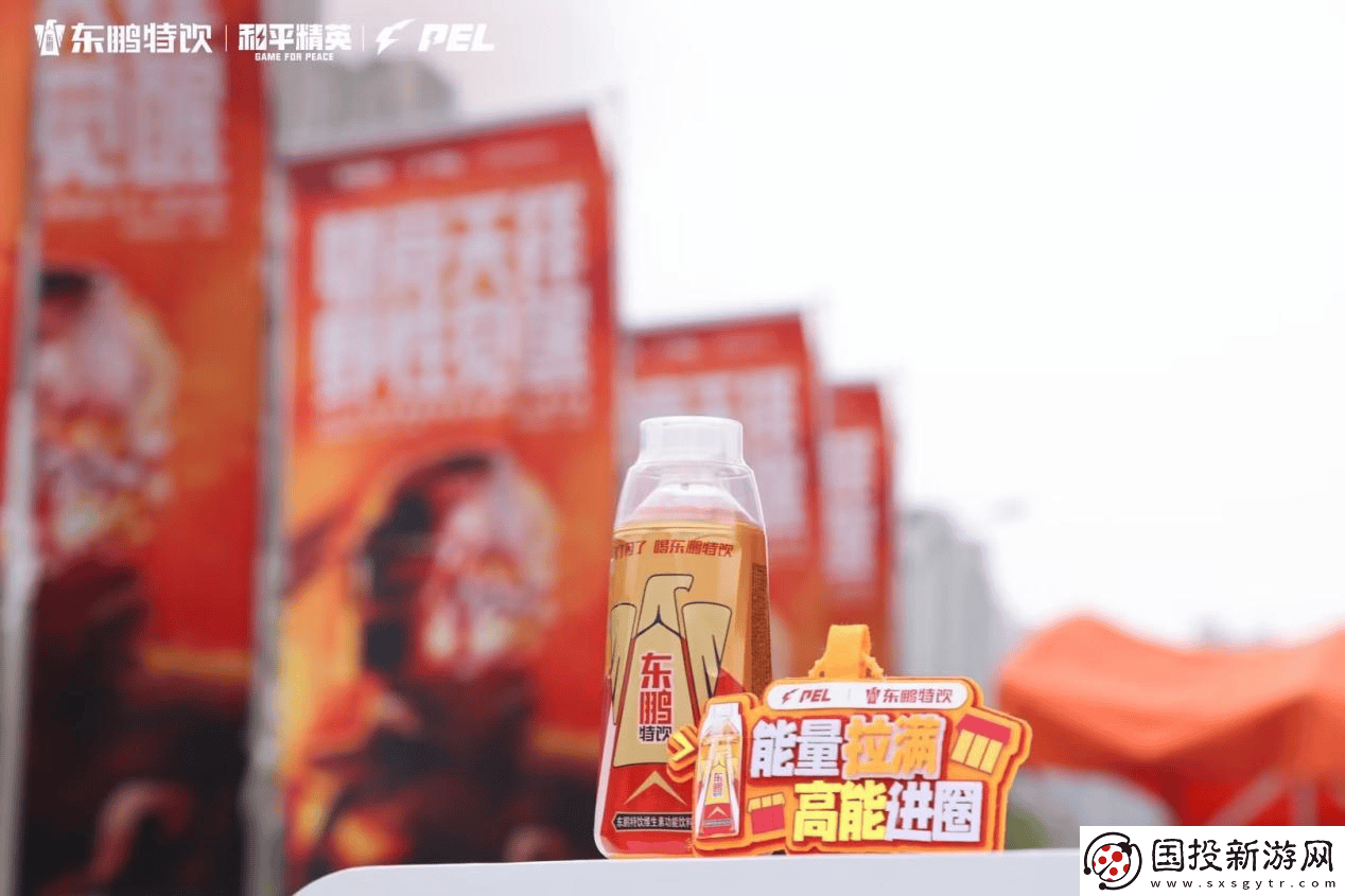 东鹏特饮游戏营销进化论