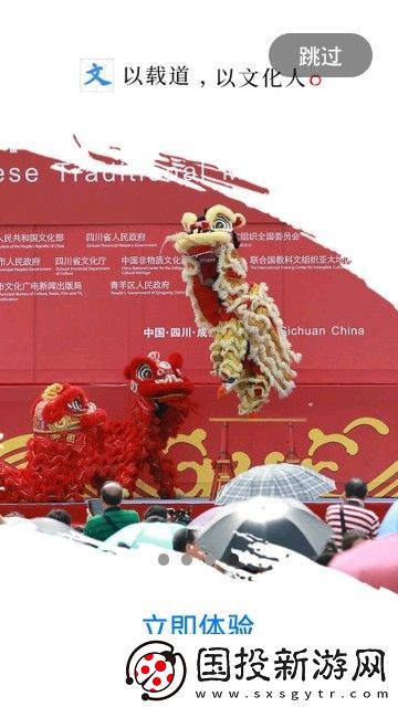文旅内蒙古下载安装