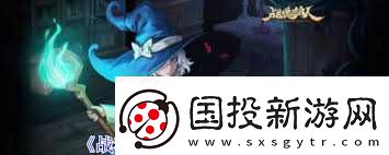 战魂铭人索菲亚技能是什么