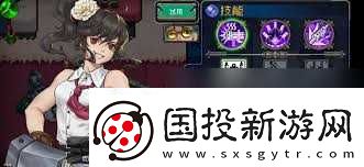 战魂铭人索菲亚技能是什么