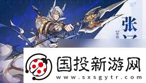 群英风华录中哪些武将强力推荐
