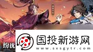 群英风华录中哪些武将强力推荐