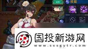 战魂铭人索菲亚技能是什么