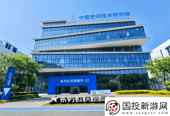 中国空间技术研究院推出商业航天新平台