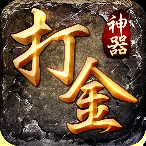 如何轻松掌握功夫派的神碎技能