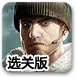 万王之王