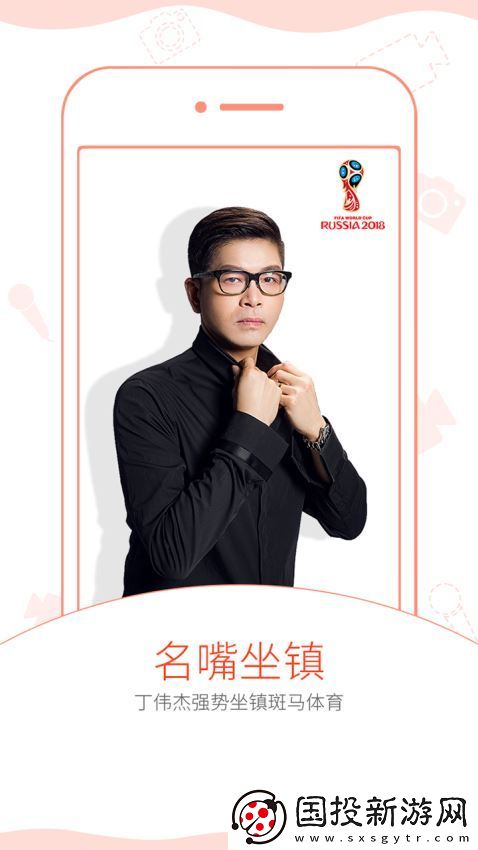 斑马体育app下载