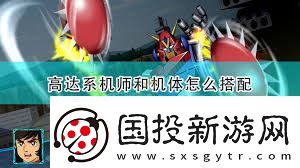 惊爆