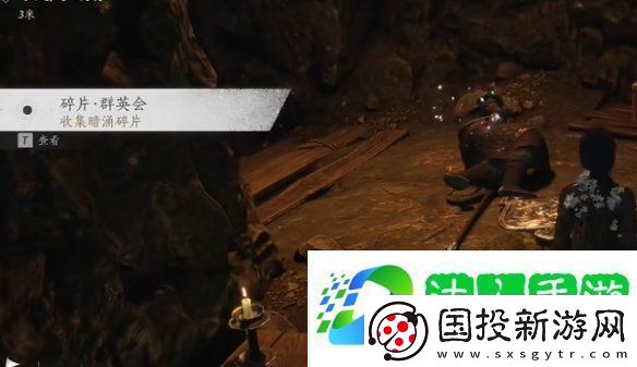 燕云十六声飞鸢暗涌碎片怎么获得