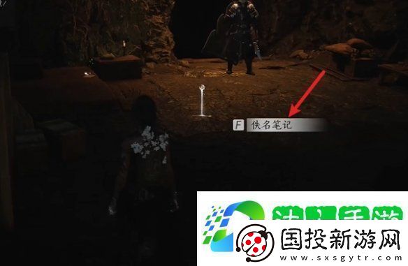燕云十六声飞鸢暗涌碎片怎么获得
