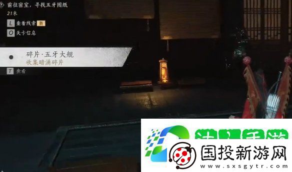 燕云十六声飞鸢暗涌碎片怎么获得
