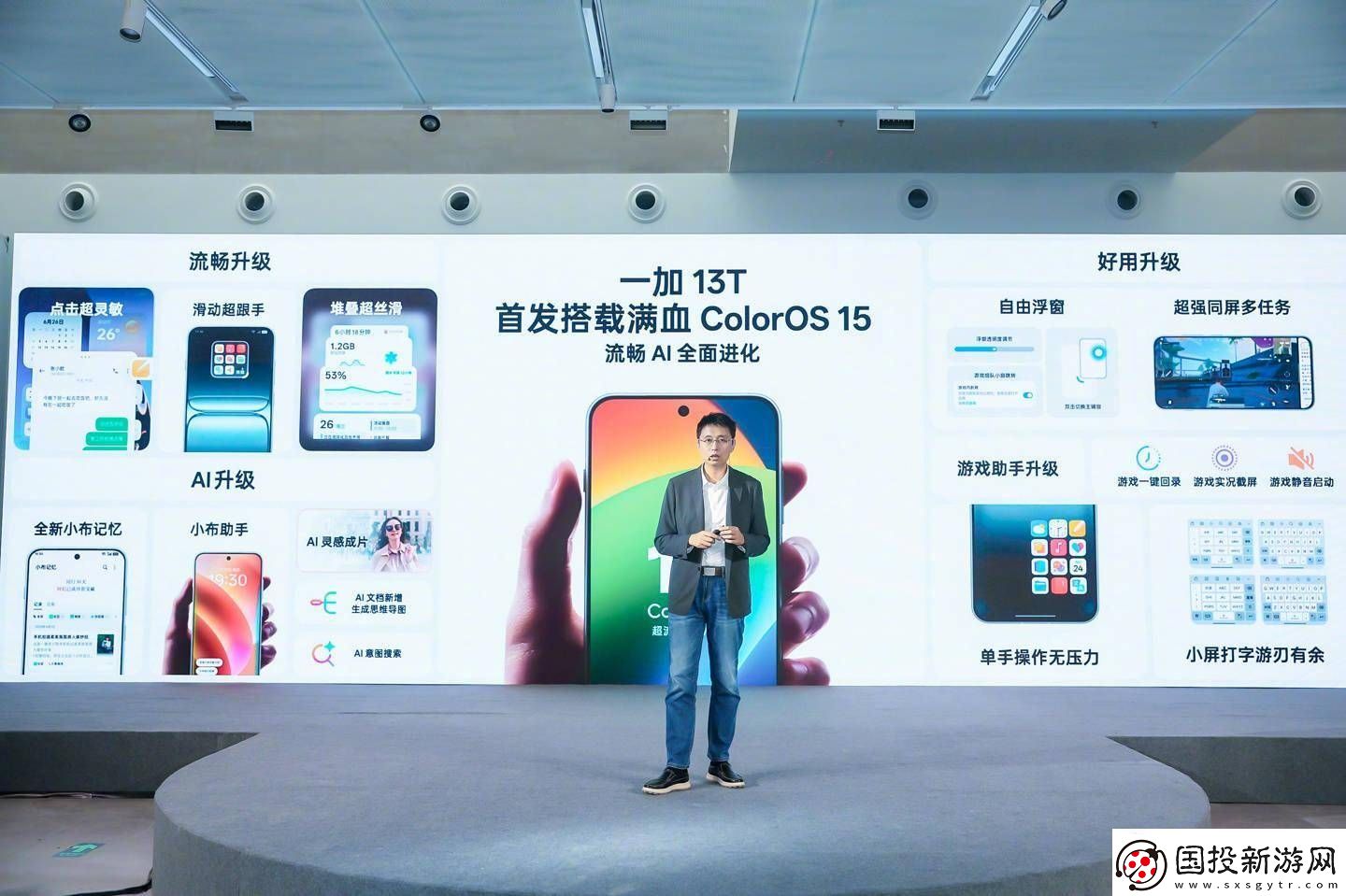 ColorOS